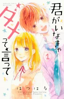 Gambar Manga Kimi ga Inakya Dame tte Itte