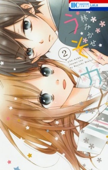 Gambar Manga Uso Kano
