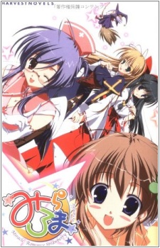 Sampul Manga Miraroma: Miracle Romance Strawberry Scramble