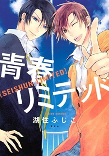 Sampul Manga Seishun Limited