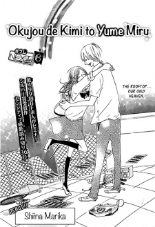 Sampul Manga Okujou de Kimi to Yume Miru