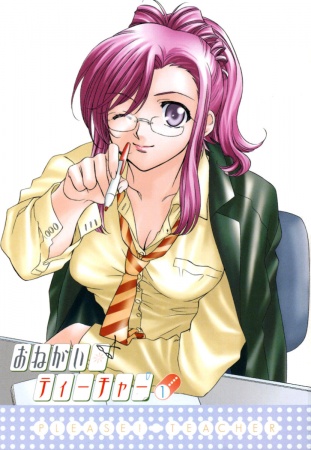 Gambar Manga Onegai☆Teacher