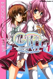 Gambar Manga Gift: Under the Rainbow