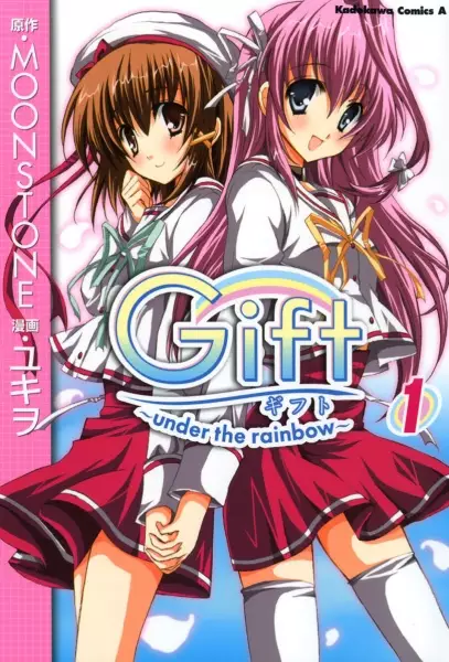 Gambar Cover Manga Gift: Under the Rainbow