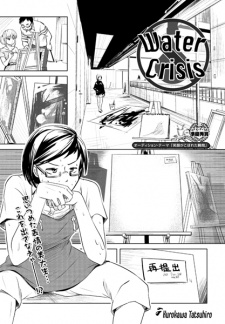 Gambar Manga Water Crisis