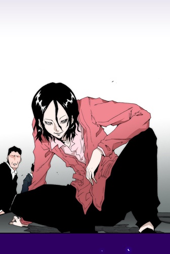 Manga image Trace 1.5: Communicator