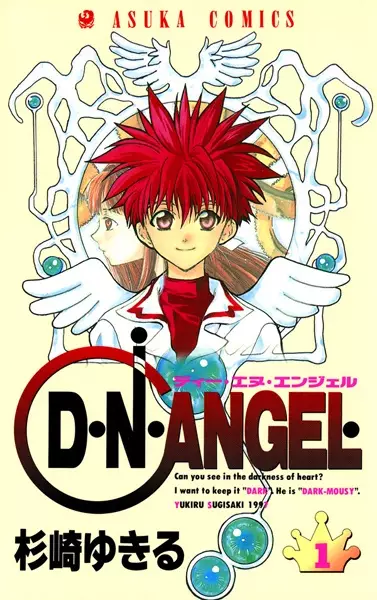 Gambar Cover Manga D.N.Angel