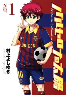Sampul Manga Barcelona no Taiyou