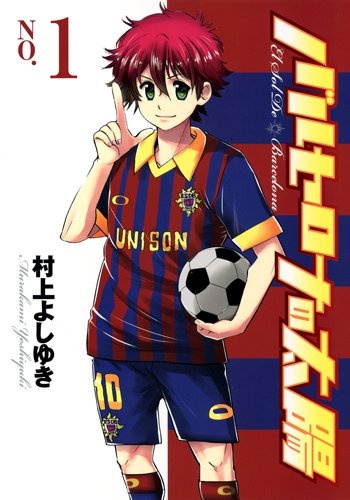 Gambar Cover Manga Barcelona no Taiyou