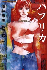Gambar Manga Paprika