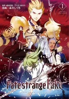 Manga image Fate/strange Fake
