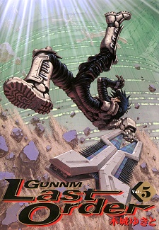 Manga image Gunnm: Last Order
