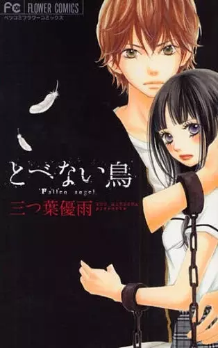 Gambar Cover Manga Tobenai Tori