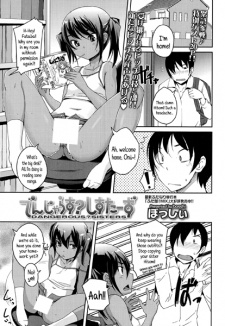 Sampul Manga Dangerous? Sisters