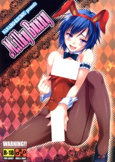 Sampul Manga Milky Bunny