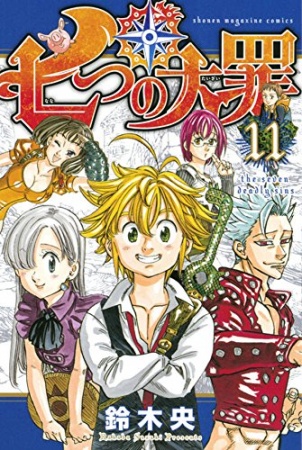 Manga image Nanatsu no Taizai