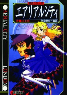 Sampul Manga Aerial City