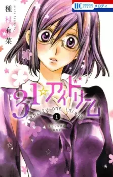 Gambar Manga 31☆Idream
