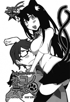 Sampul Manga Nekonotemo