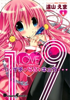Sampul Manga 1 Love 9