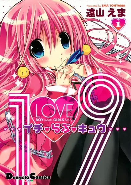 Gambar Cover Manga 1 Love 9