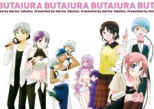 Sampul Manga Butaiura