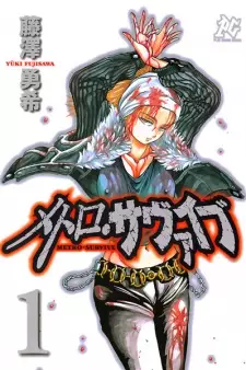 Gambar Manga Metro Survive