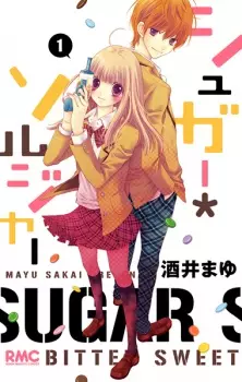Manga image Sugar*Soldier