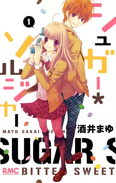 Gambar Cover Manga Sugar*Soldier