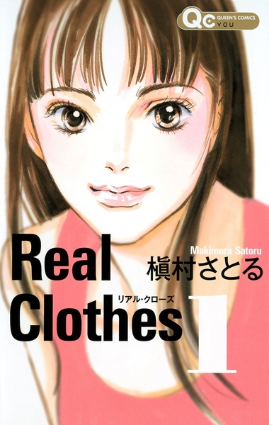 Gambar Cover Manga Real Clothes