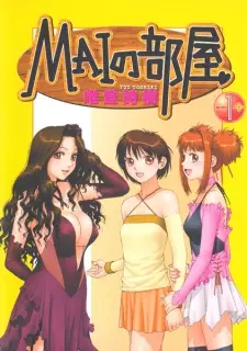 Manga image Mai no Heya