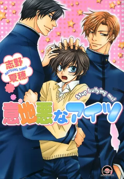 Gambar Cover Manga Ijiwaru na Aitsu