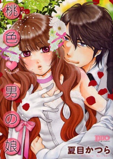 Gambar Manga Momoiro♥Otoko no Ko