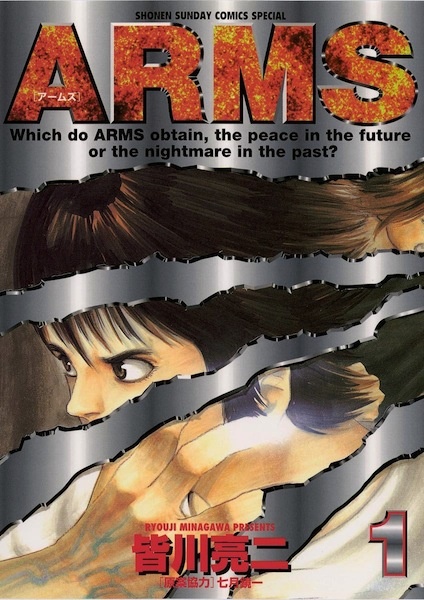 Gambar Cover Manga Arms