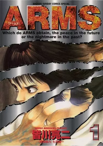 Cover Manga: Arms