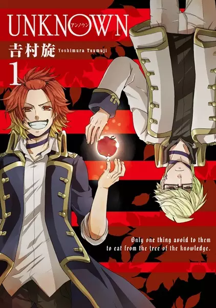 Gambar Cover Manga Unknown