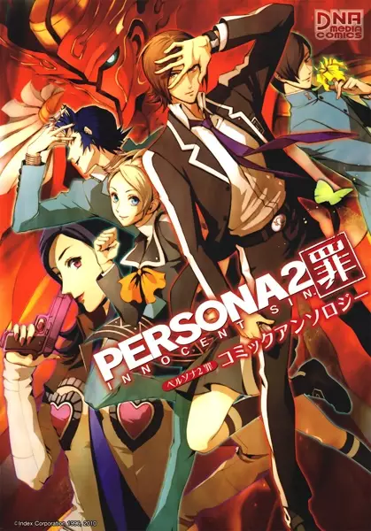 Gambar Cover Manga Persona 2: Innocent Sin Comic Anthology