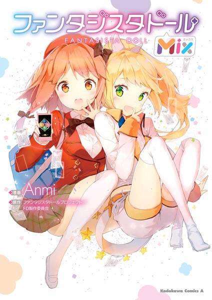Gambar Cover Manga Fantasista Doll Mix