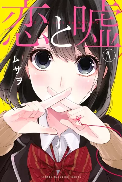 Gambar Cover Manga Koi to Uso