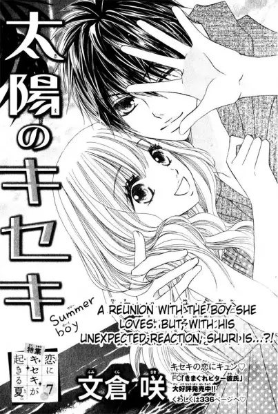 Gambar Cover Manga Taiyou no Kiseki