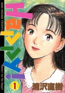 Gambar Manga Happy!