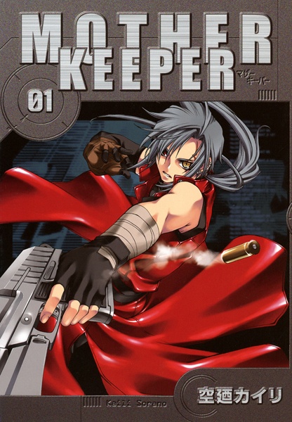 Gambar Cover Manga Mother Keeper