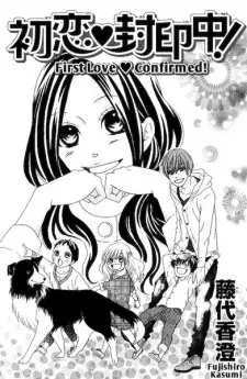 Gambar Manga Hatsukoi♥Fuuinchuu!