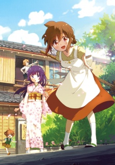 Sampul Manga Sensei no Sumika