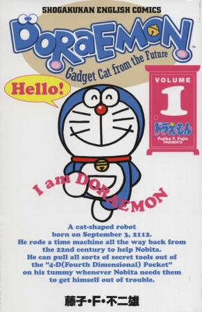 Manga image Doraemon
