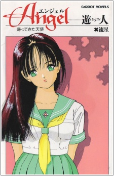 Gambar Manga Angel: Kaette Kita Tenshi