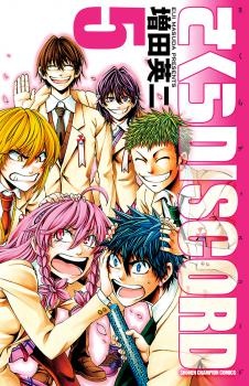 Manga image Sakura Discord
