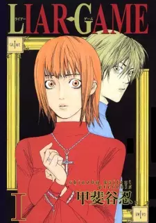 Gambar Manga Liar Game