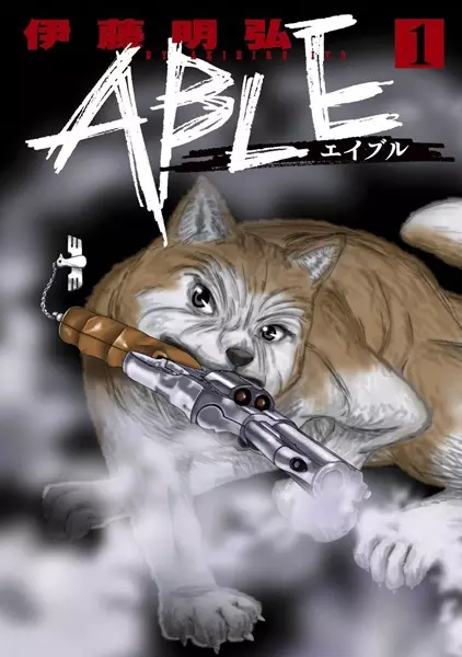 Gambar Cover Manga Able