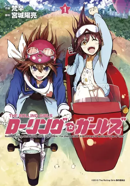 Gambar Cover Manga Rolling☆Girls